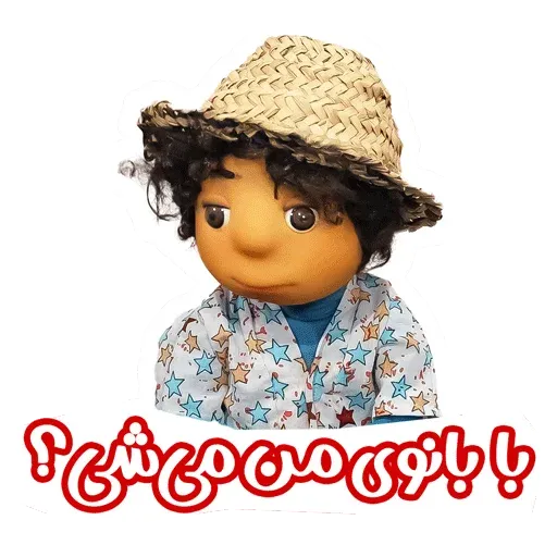bache - Sticker 19