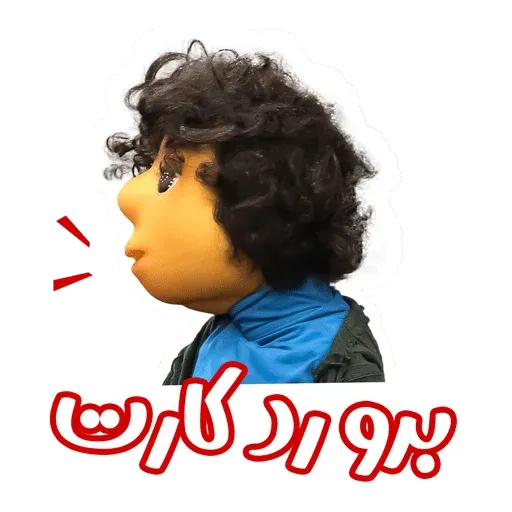 bache - Sticker 13