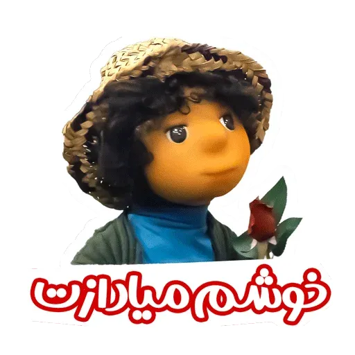 bache - Sticker 15