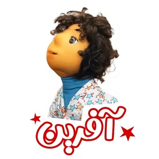 bache - Sticker 16