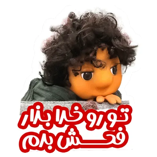 bache - Sticker