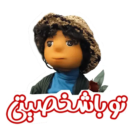 bache - Sticker 10