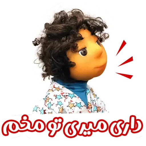 bache - Sticker 12