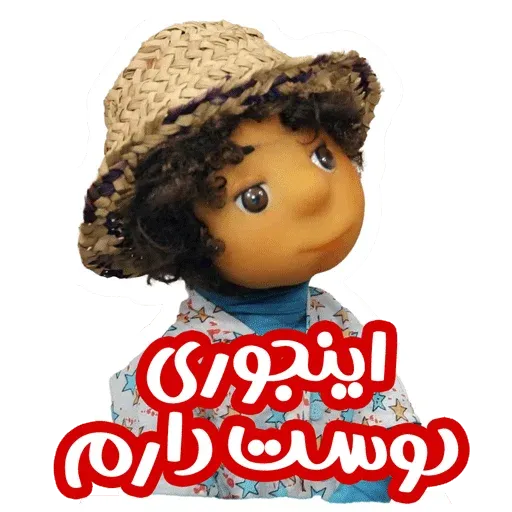 bache - Sticker