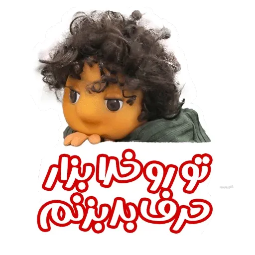bache - Sticker 20