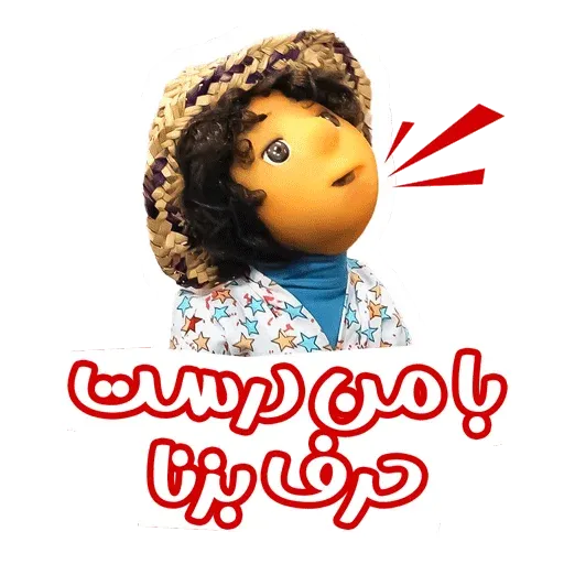 bache - Sticker 18