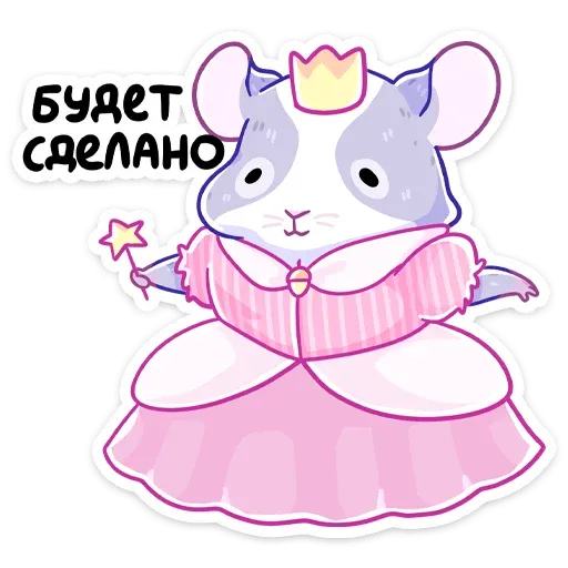 Пич 1 - Sticker 14