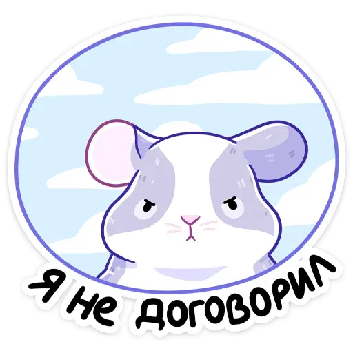 Пич 1 - Sticker 12