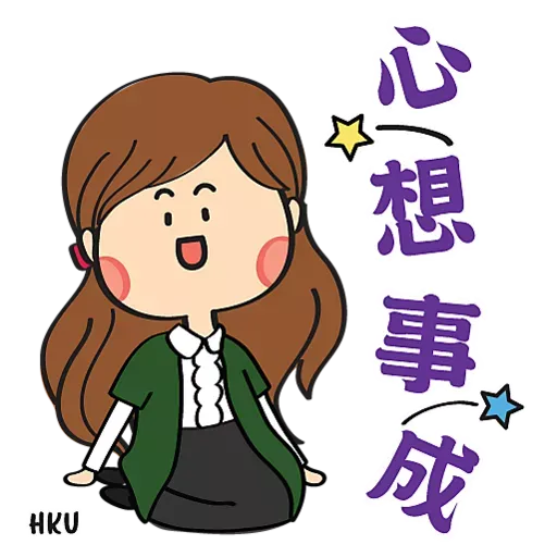 HKU - CNY (Year of the Rabbit) - Sticker 14