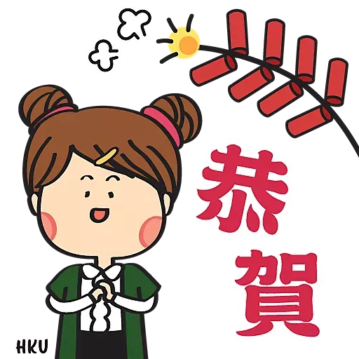 HKU - CNY (Year of the Rabbit) - Sticker 9