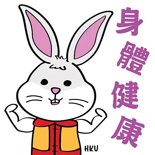 HKU - CNY (Year of the Rabbit) - Sticker 15