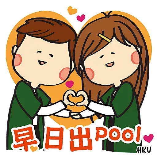 HKU - CNY (Year of the Rabbit) - Sticker 16