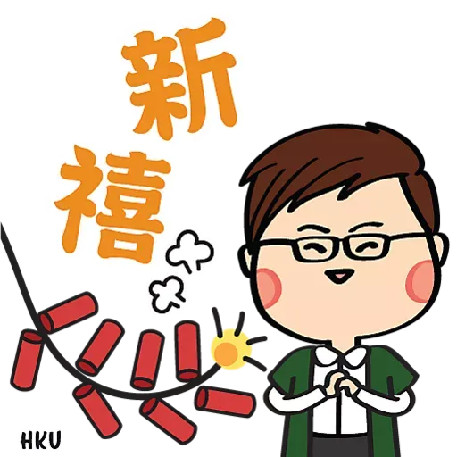 HKU - CNY (Year of the Rabbit) - Sticker 10