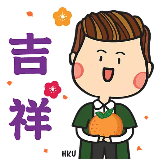 HKU - CNY (Year of the Rabbit) - Sticker 12