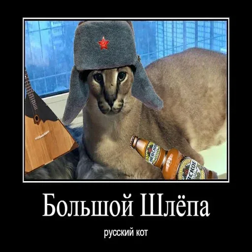 шлёпанцы - Sticker 10