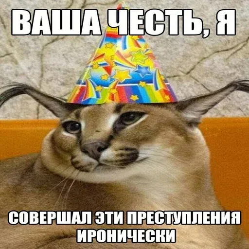 шлёпанцы - Sticker 18