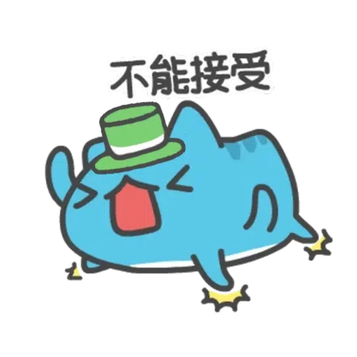 綠綠der II - Sticker 29