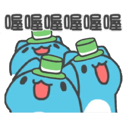 綠綠der II - Sticker 19