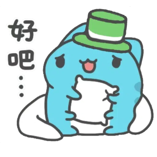綠綠der II - Sticker 16