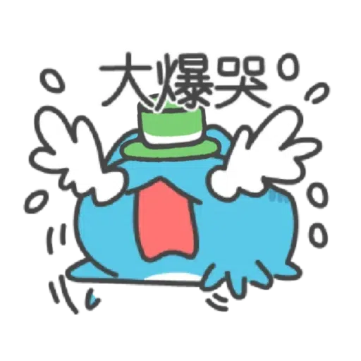 綠綠der II - Sticker 10