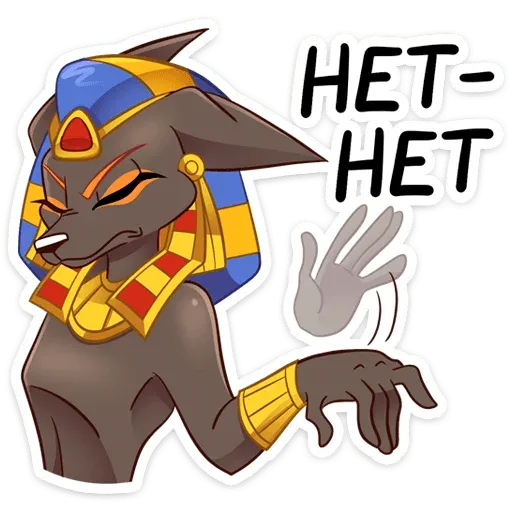 Anubis the god - Sticker 9