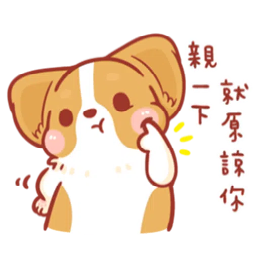 柯基犬卡卡 - Sticker 10