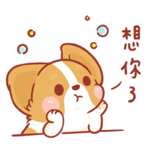 柯基犬卡卡 - Sticker 20