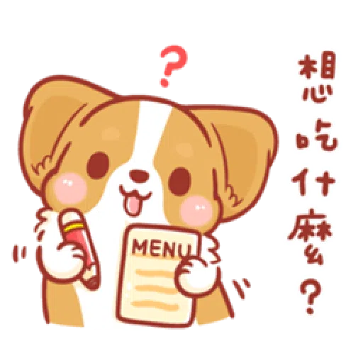柯基犬卡卡 - Sticker 12
