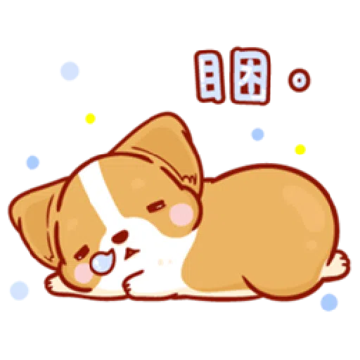 柯基犬卡卡 - Sticker 28