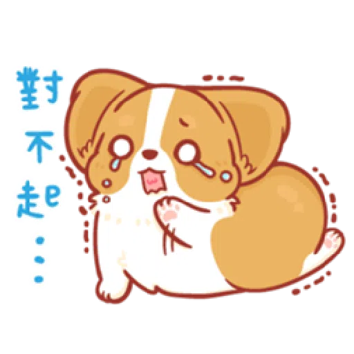 柯基犬卡卡 - Sticker 18