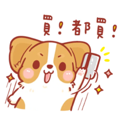 柯基犬卡卡 - Sticker 9