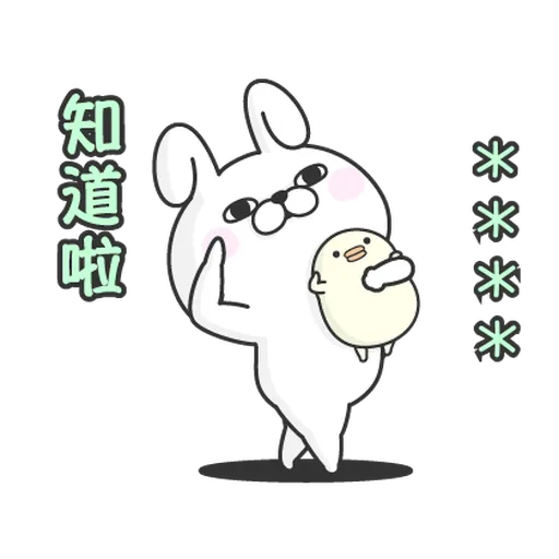 YOSISTAMP-兔兔100%隨你填 - Sticker 30
