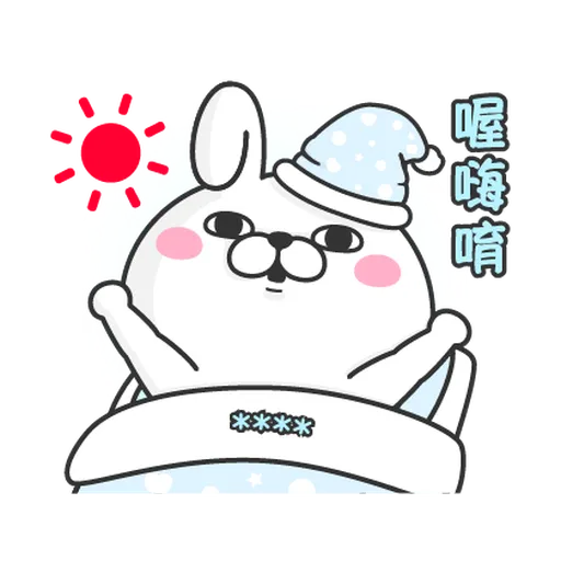 YOSISTAMP-兔兔100%隨你填 - Sticker 10