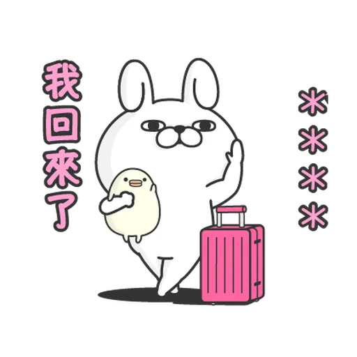 YOSISTAMP-兔兔100%隨你填 - Sticker 11