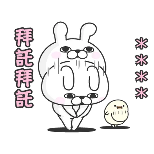 YOSISTAMP-兔兔100%隨你填 - Sticker 15