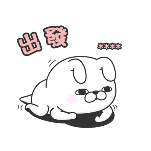 YOSISTAMP-兔兔100%隨你填 - Sticker 23