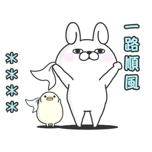 YOSISTAMP-兔兔100%隨你填 - Sticker 13
