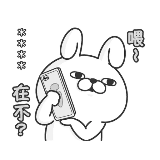 YOSISTAMP-兔兔100%隨你填 - Sticker 9