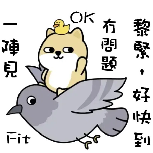 Chantwoo - Sticker 18