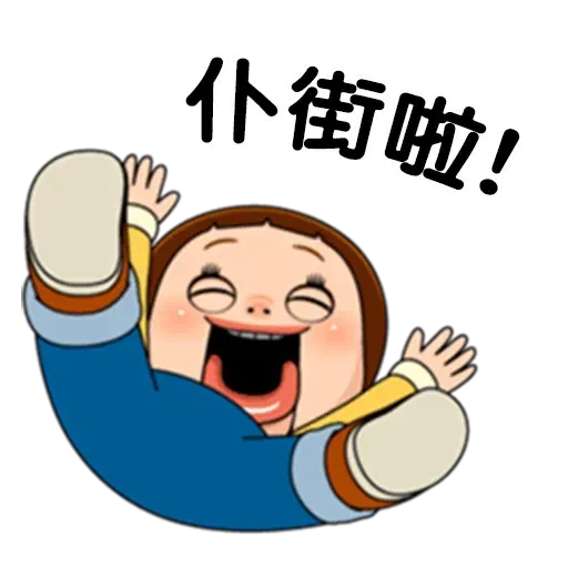 Sho-Chan Doll - Sticker 23