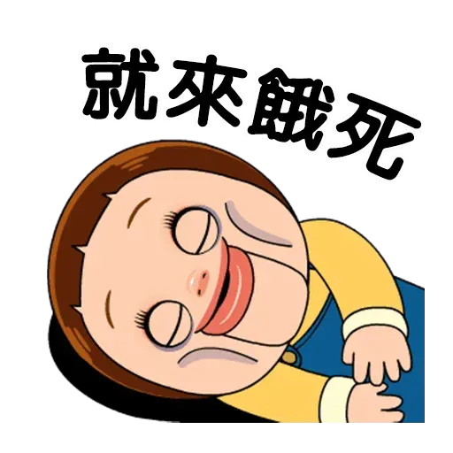 Sho-Chan Doll - Sticker 19
