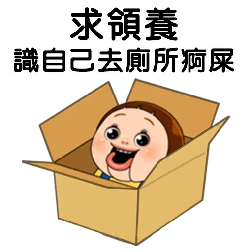 Sho-Chan Doll - Sticker 28