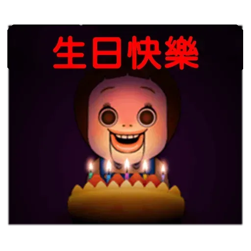 Sho-Chan Doll - Sticker 17