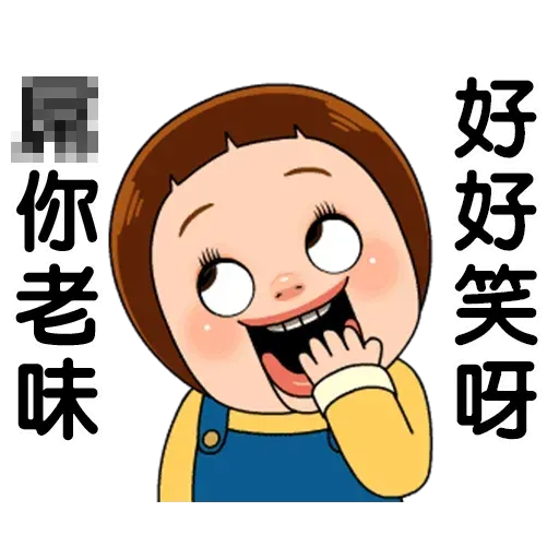 Sho-Chan Doll - Sticker 14