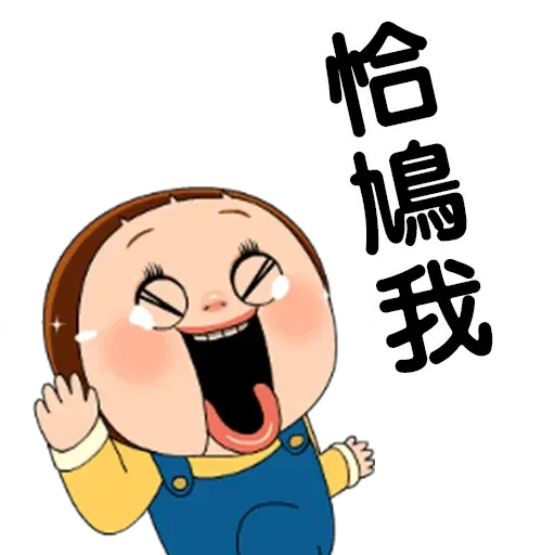 Sho-Chan Doll - Sticker 13