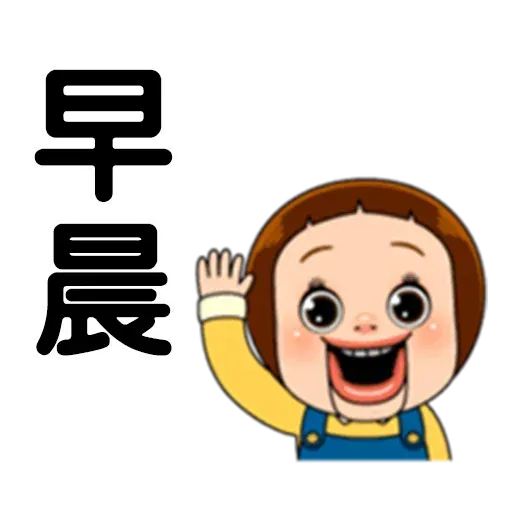 Sho-Chan Doll - Sticker 15