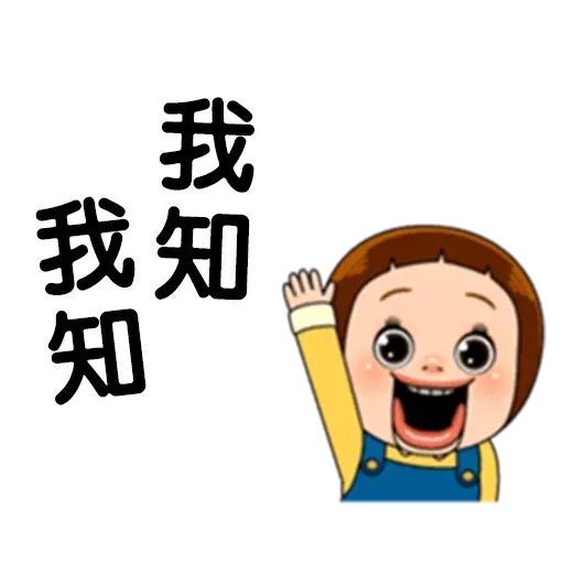 Sho-Chan Doll - Sticker 18