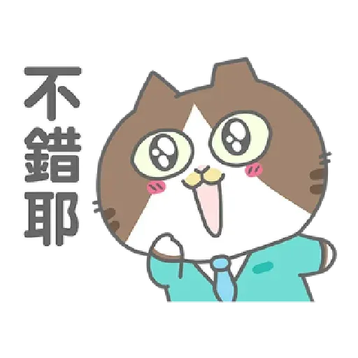 Cattt - Sticker 9