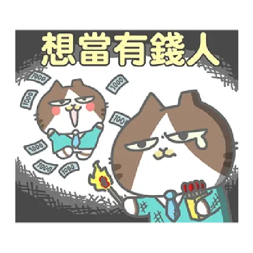 Cattt - Sticker 22