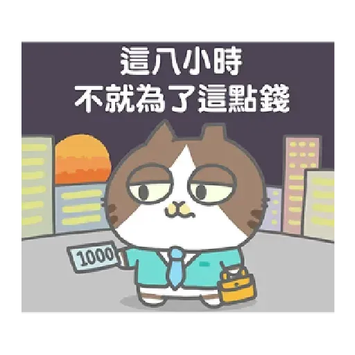 Cattt - Sticker 19